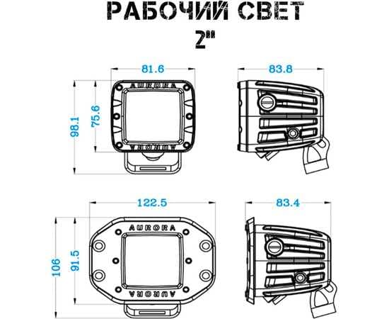 Фара 40w AURORA ALO-T-2-P4T дальнего света света, желтая - противотуманная, изображение 7