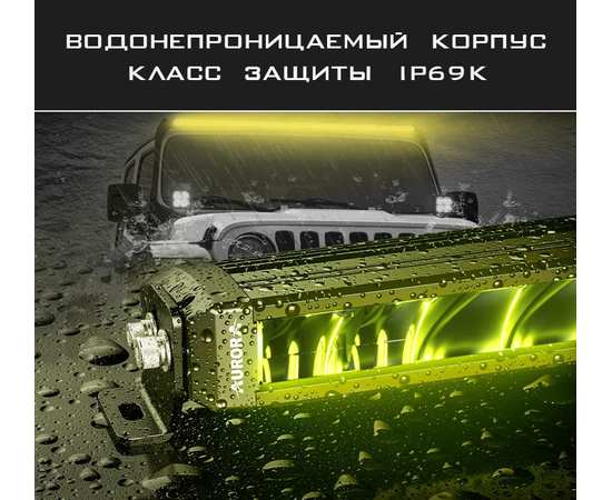 Светодиодная балка Aurora 375/375W - Комбинированный свет, ALO-S6-50-R5H1, (Переключение - Белый 375W + Желтый свет 375W), изображение 10