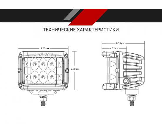 Фары RIGID Водительский свет D-SS Серия PRO 9 диодов (2 шт)