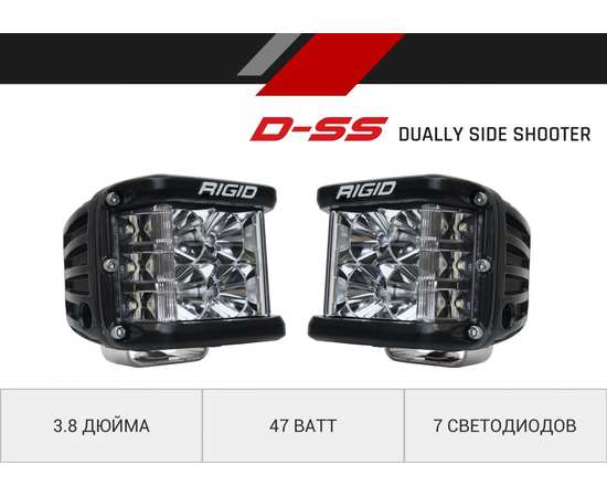 Фары 47W RIGID 262113 Ближний свет D-SS Серия PRO 7 диодов (2 шт)