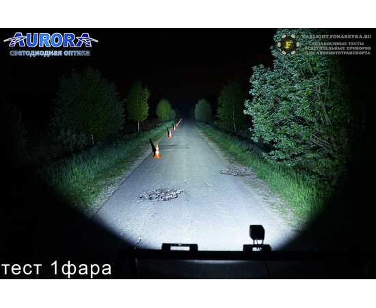 Фара AURORA 40W - Дальнего света, ALO-2-P4T (светодиоды Osram)