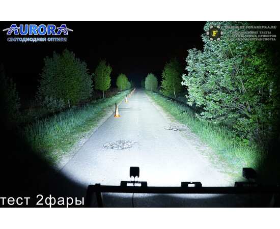 Фара AURORA 40W - Дальнего света, ALO-2-P4T (светодиоды Osram), изображение 2