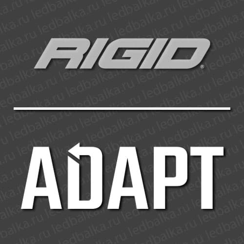 Фары RIGID Adapt