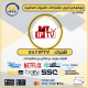 IPTV 247 - اشتراك IPTV 247
