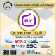 FLIX IPTV -  Subscription