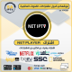 NET IPTV -  Subscription