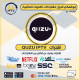 QUZU IPTV- اشتراك كويز