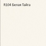 R104-belaya_taiga-new