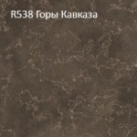 R538-gori-kavkaza-new
