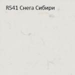 R541-snega-sibiri-new