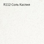 R112-sol-kaspiya-new