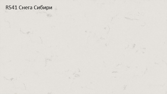 Кварцевый камень «АВАРУС» R541 Снега Сибири