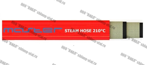 Рукав MASTER STEAM 210
