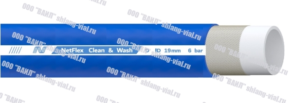 Рукав напорный NETFLEX CLEAN & WASH D