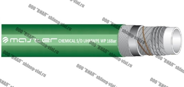 Рукав химстойкий напорно-всасывающий MASTER CHEMICAL S/D 16 Bar