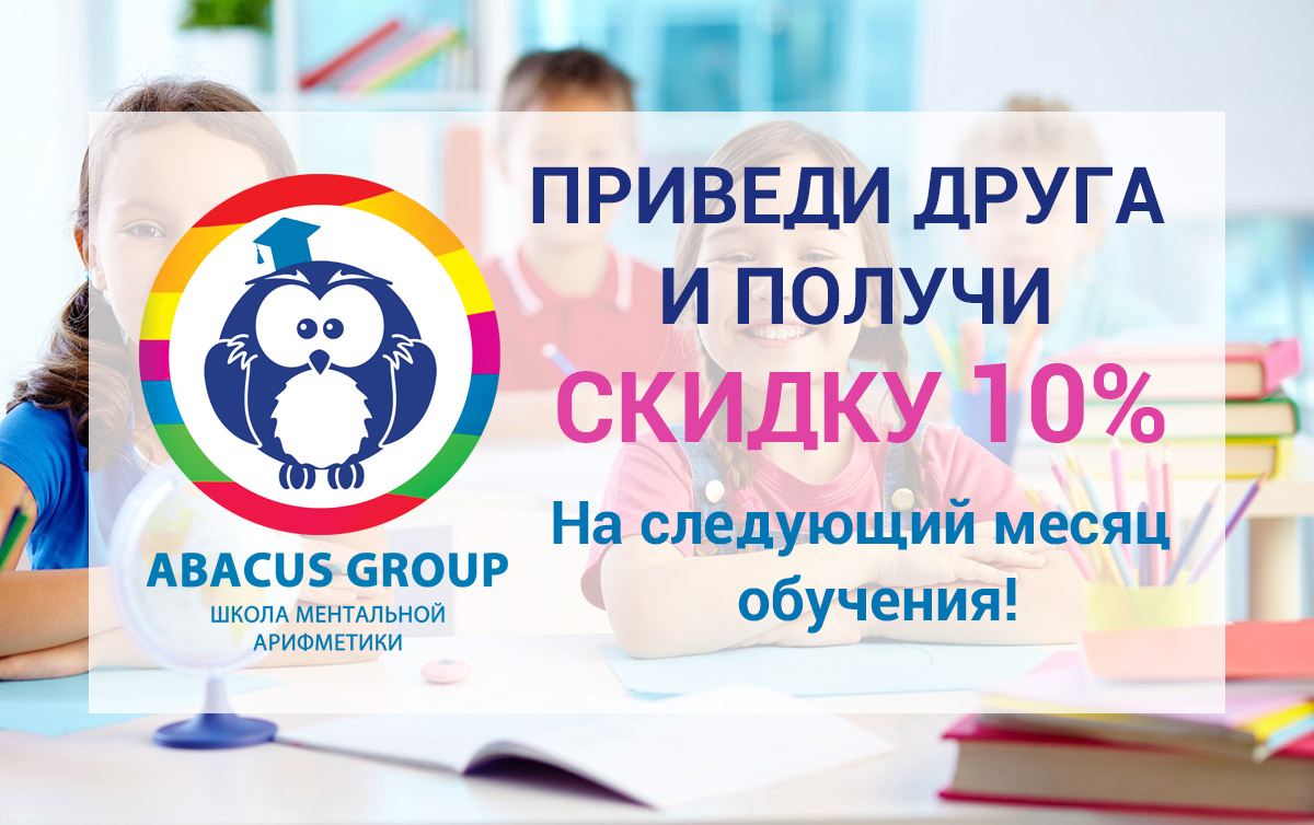 Ура! Друзья! У нас новая Акция! 
