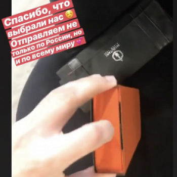 Отзыв Мизутани 39