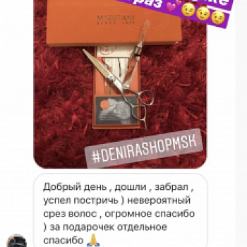 Отзыв Мизутани 38