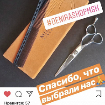 Отзыв Мизутани 36