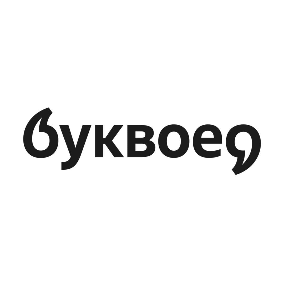 Буквоед интернет. Буквоед интернет-магазин. ООО Буквоед. Буквоед иконка. Буквоед ребрендинг.