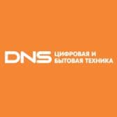 DNS - цифровая и бытовая техника в Гатчине