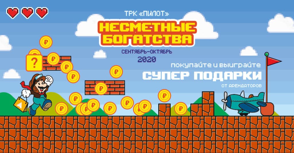 Несметные богатства