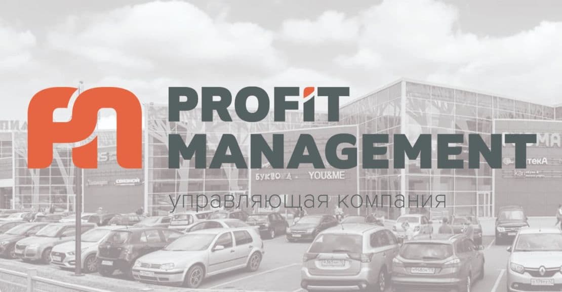 profit-management-управляющая-компания