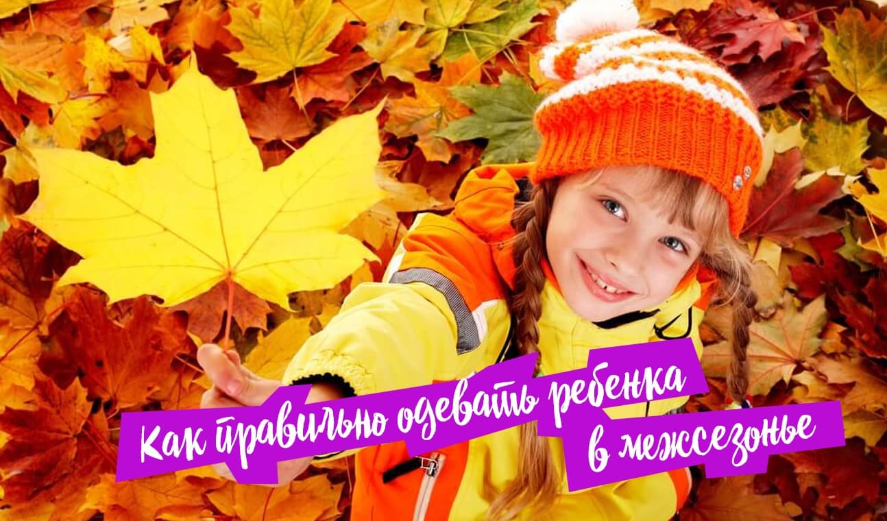 Можно ли гулять с ребёнком в мороз? - блог internat-mednogorsk.ru