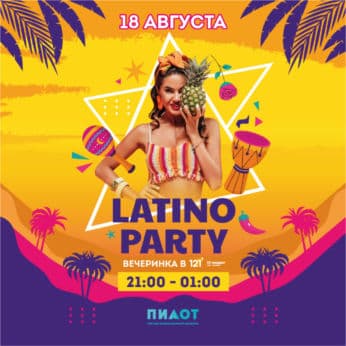 Новости - Страница 2 из 20 | ТРК Пилот