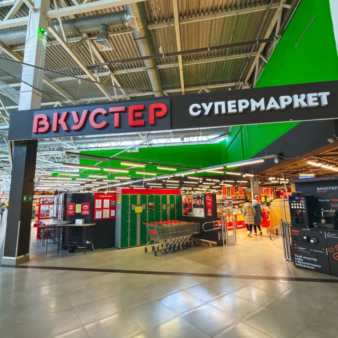 Новый супермаркет в ТРК "ПИЛОТ"