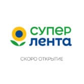 Супер Лента, супермаркет в Гатчине в ТРК Пилот