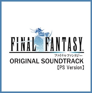 Final Fantasy - Video Game Music