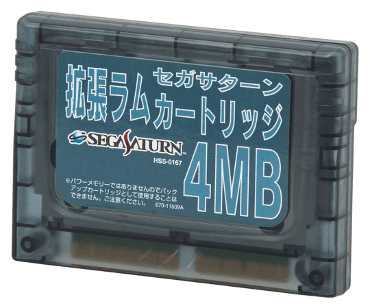 Sega Saturn Accessories - 4mb Ram Cartridge