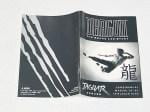 Dragon The Bruce Lee Story - Authentic Atari Jaguar Instruction Manual 