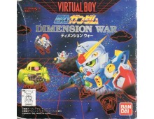 (Virtual Boy):  SD Gundam Dimension Wars