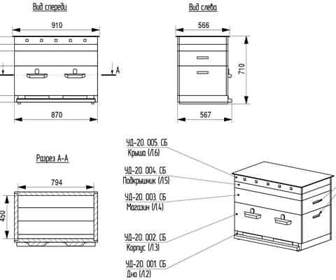 Как сделать улей Дадана своими руками. Размеры и чертеж - Все про пчеловодство