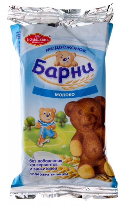 Барни Медвежонок Цена