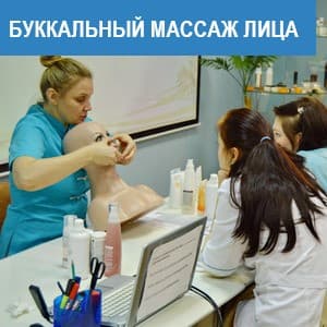 Скульптурный буккальный массаж лица — для чего он нужен?