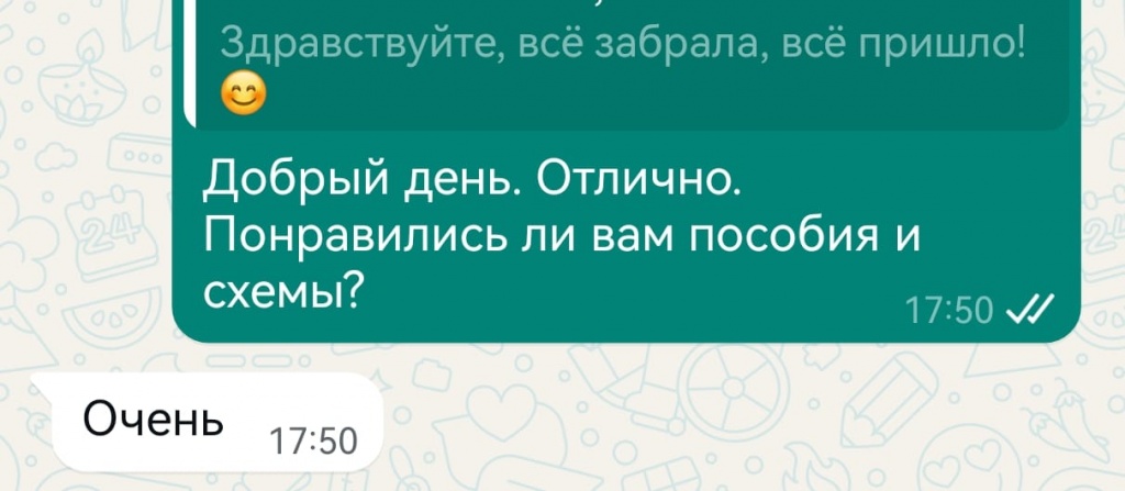 //cdn.optipic.io/site-105203/otzyvy/WhatsApp Image 2025-05-13 at 07.52.27.jpeg