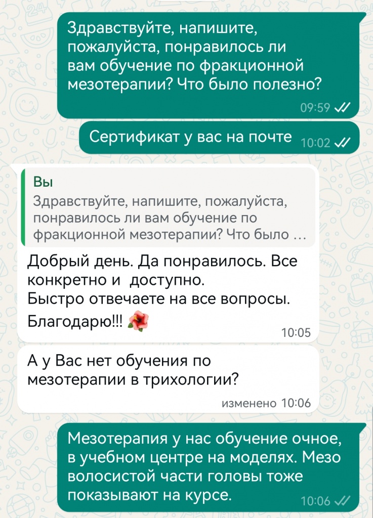 //cdn.optipic.io/site-105203/otzyvy/Screenshot_20250421_100653.jpg