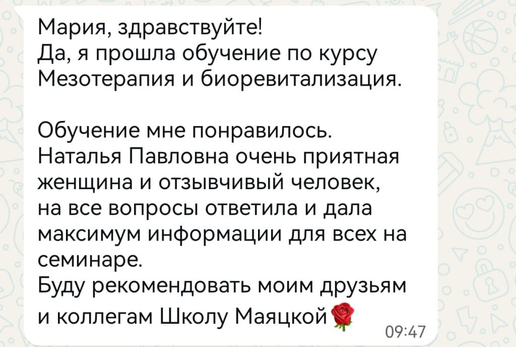 //cdn.optipic.io/site-105203/study/inektsionnaya-kosmetologiya/mezoterapiya-biorevitalizatsiya-bioreparatsiya/Screenshot_20250807_094933.jpg