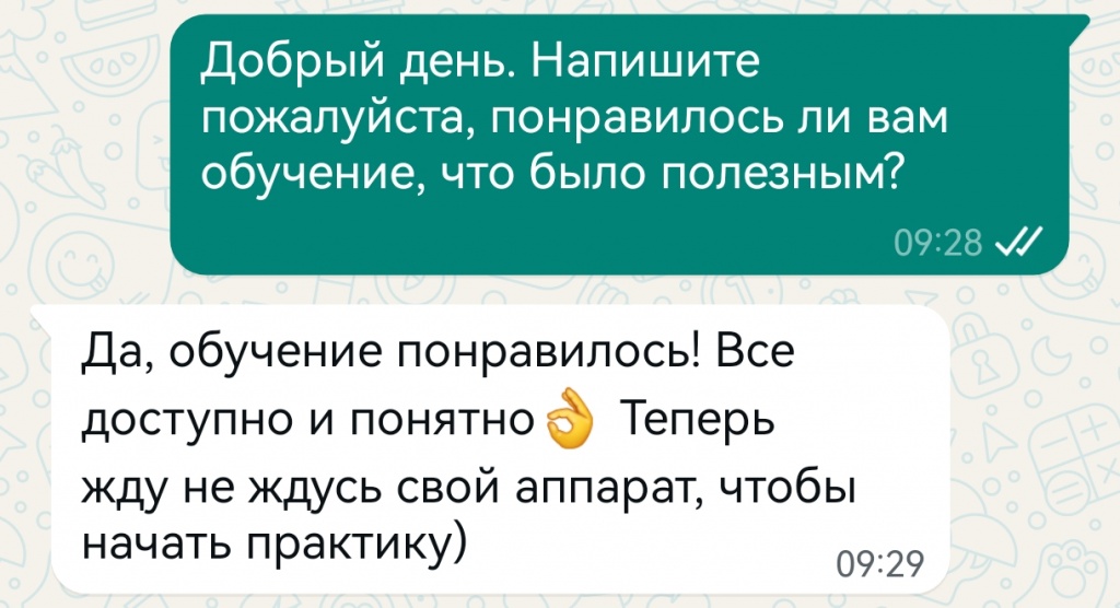 //cdn.optipic.io/site-105203/study/onlayn-kursy-vebinary-distantsionno/mikrotokovaya-terapiya-v-kosmetologii/Screenshot_20250407_093127.jpg