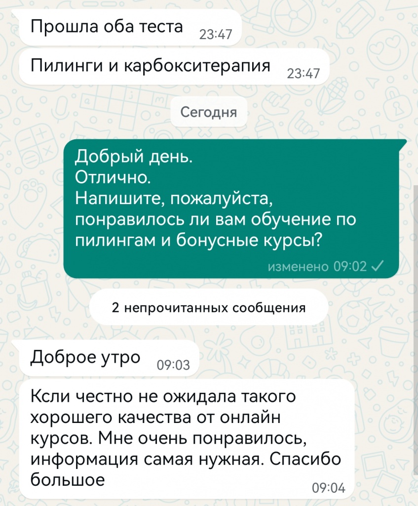 //cdn.optipic.io/site-105203/study/onlayn-kursy-vebinary-distantsionno/pilingi-vse-vidy/Screenshot_20250812_090940.jpg