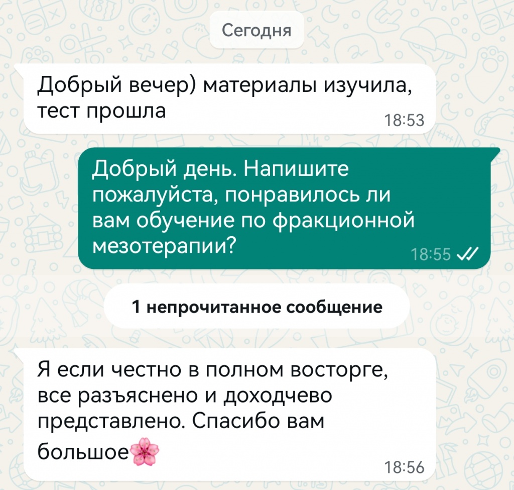 //cdn.optipic.io/site-105203/otzyvy/Screenshot_20250612_190004.jpg
