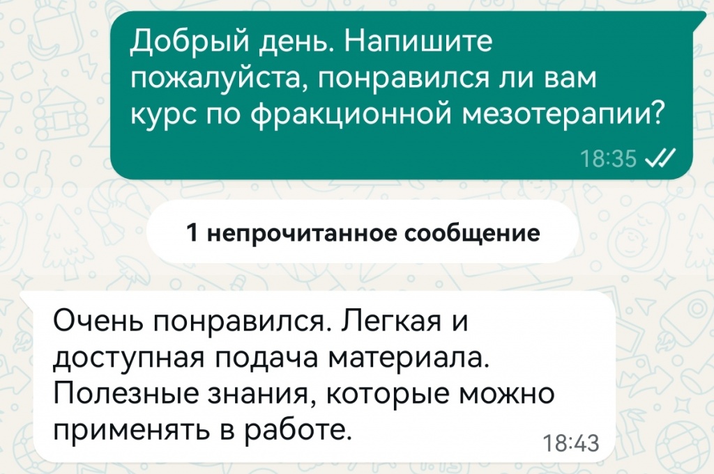 //cdn.optipic.io/site-105203/otzyvy/Screenshot_20250517_184444_com.whatsapp_edit_220868492949703.jpg