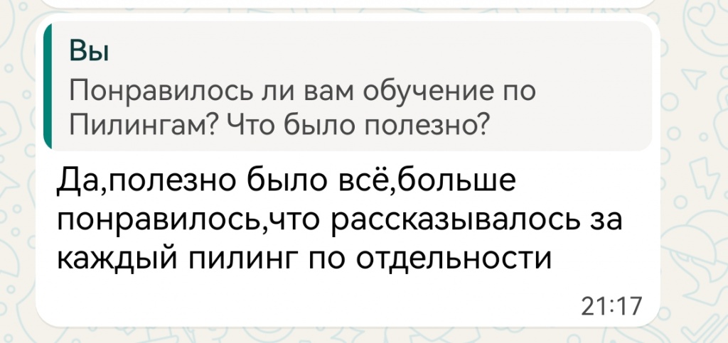 //cdn.optipic.io/site-105203/study/onlayn-kursy-vebinary-distantsionno/pilingi-vse-vidy/Screenshot_20250718_162147.jpg