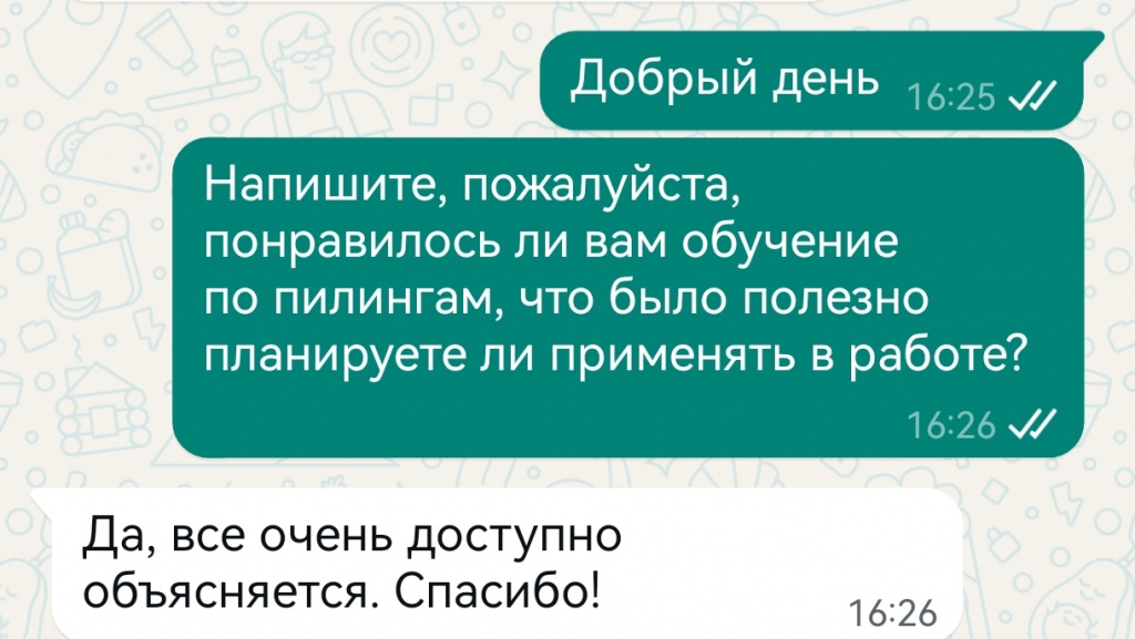 //cdn.optipic.io/site-105203/study/onlayn-kursy-vebinary-distantsionno/pilingi-vse-vidy/Screenshot_20250723_163058.jpg