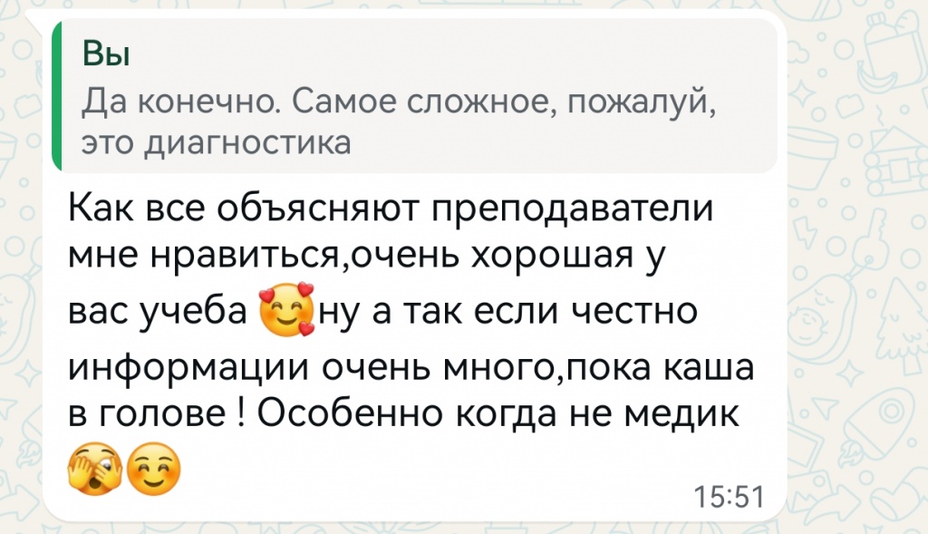//cdn.optipic.io/site-105203/study/onlayn-kursy-vebinary-distantsionno/kosmetik-estetist-onlayn/Screenshot_20250605_155141.jpg
