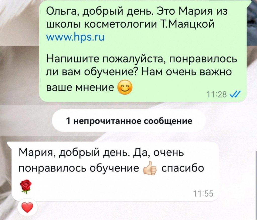 //cdn.optipic.io/site-105203/study/onlayn-kursy-vebinary-distantsionno/chistka-litsa-sovremennye-vidy-onlayn/Web_Photo_Editor.jpg