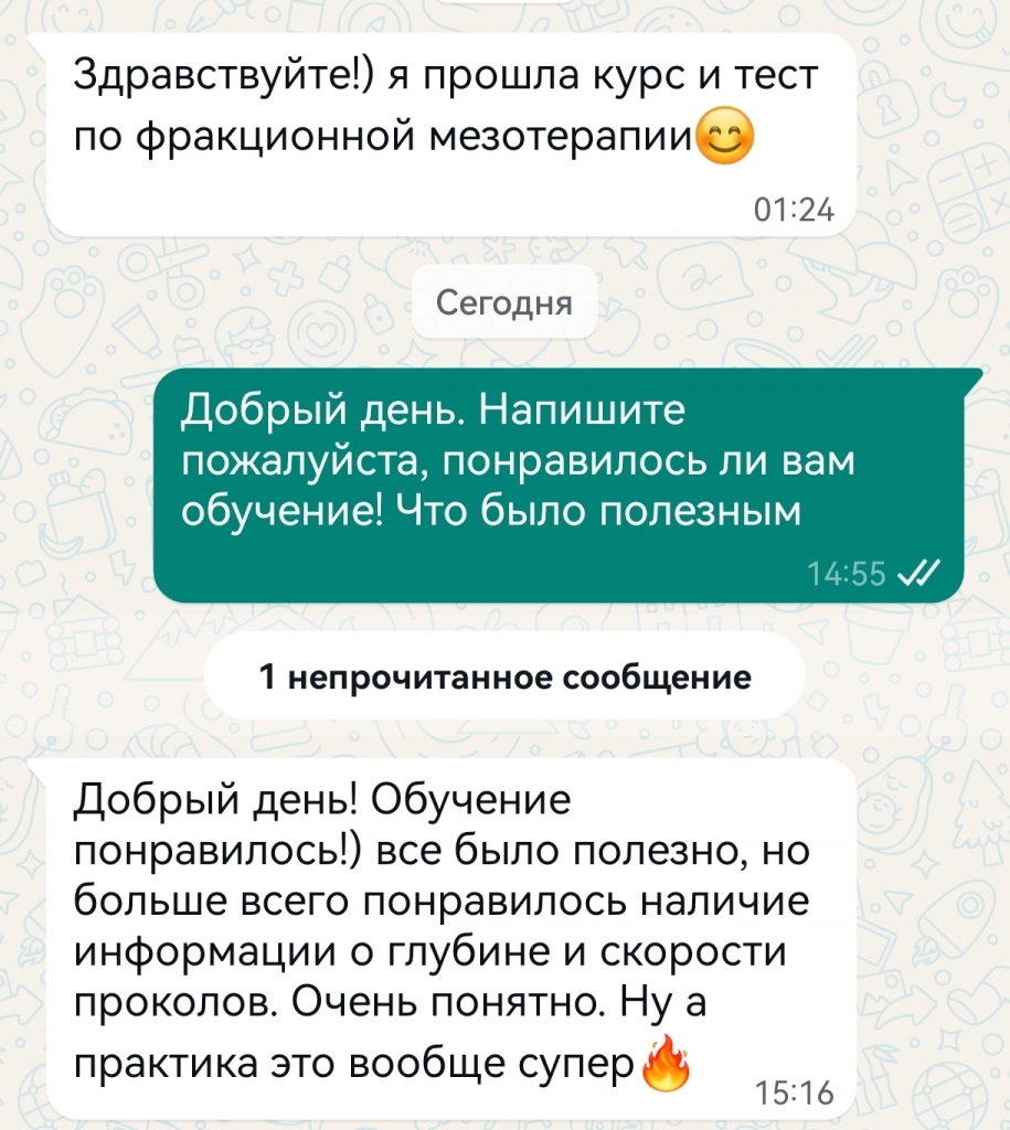//cdn.optipic.io/site-105203/study/onlayn-kursy-vebinary-distantsionno/fraktsionnaya-mezoterapiya-onlayn-mikronidling/Screenshot_20250406_152338.jpg